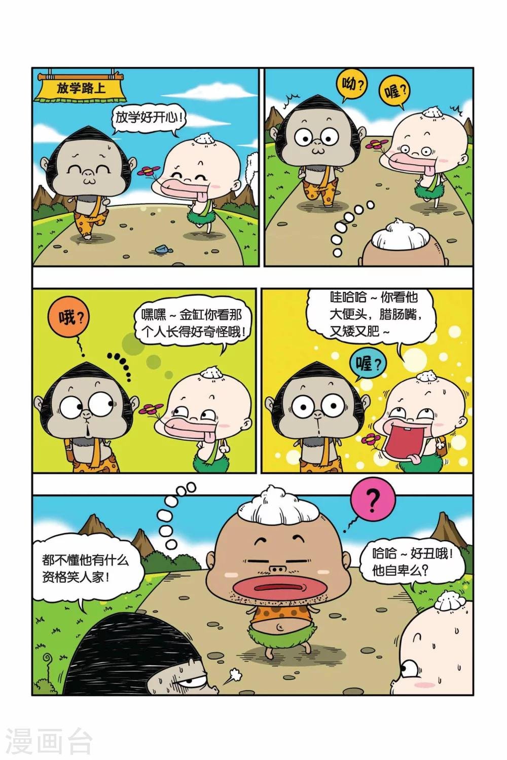 第15话