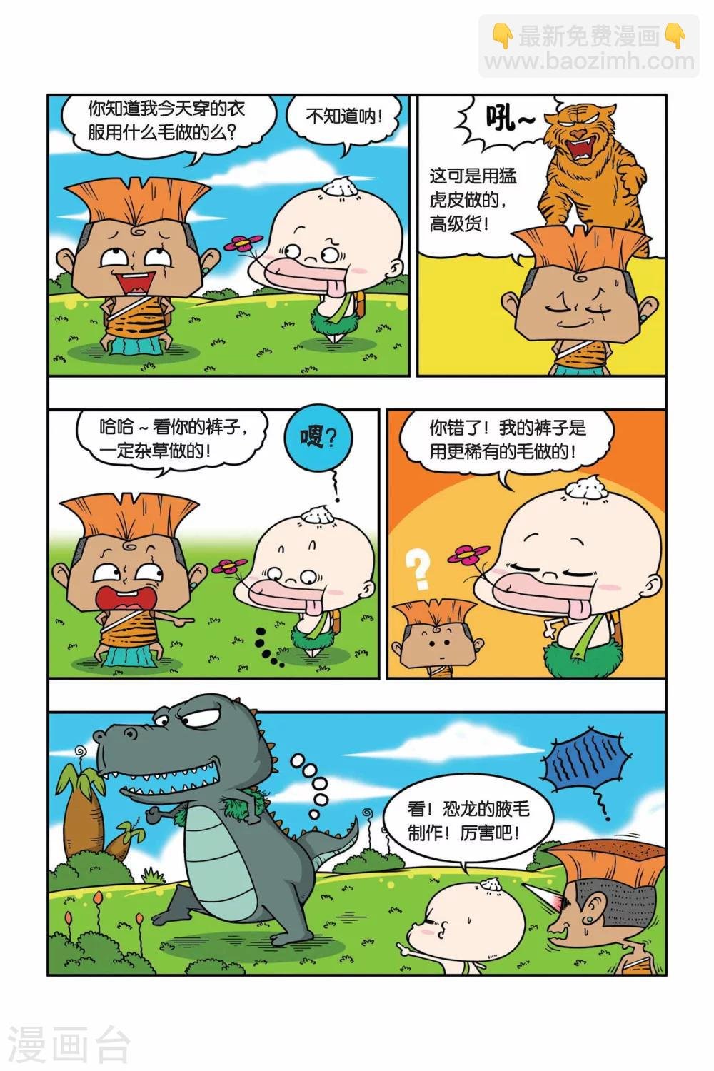 第18话