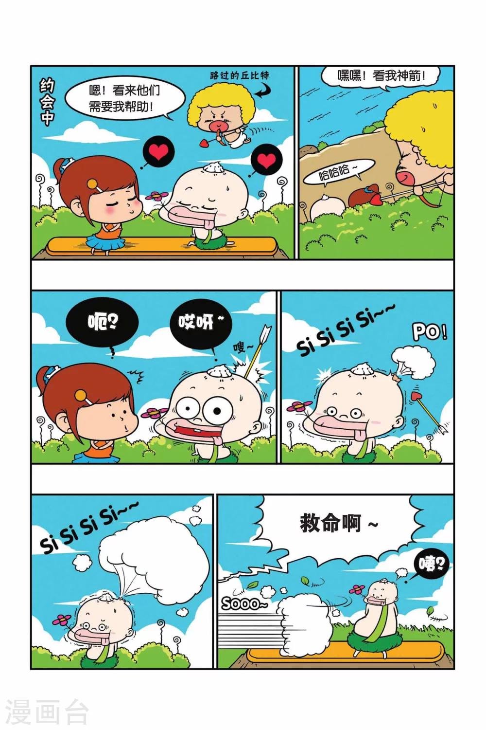 第24话