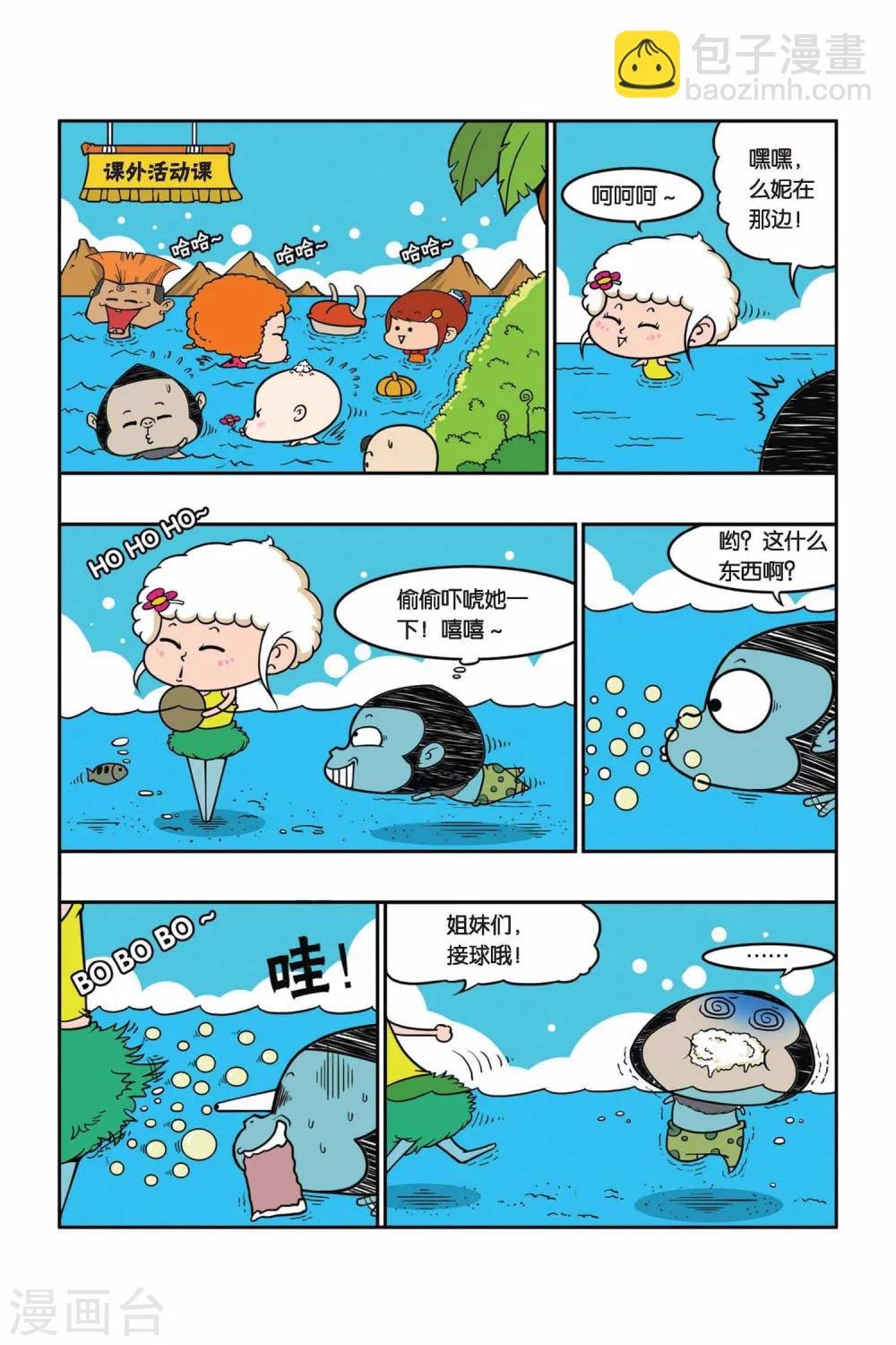 第24话