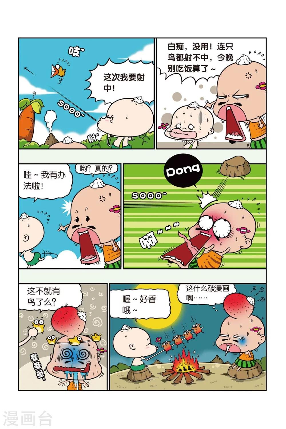 第30话