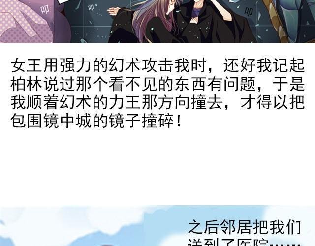 最终话