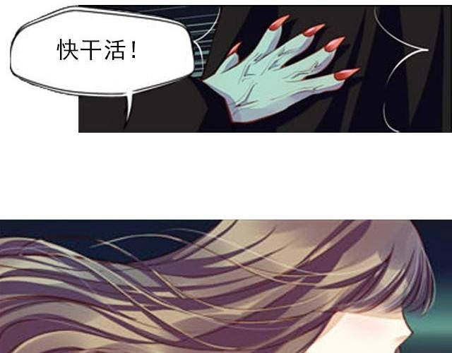 第7话 我没用！我被骗了！