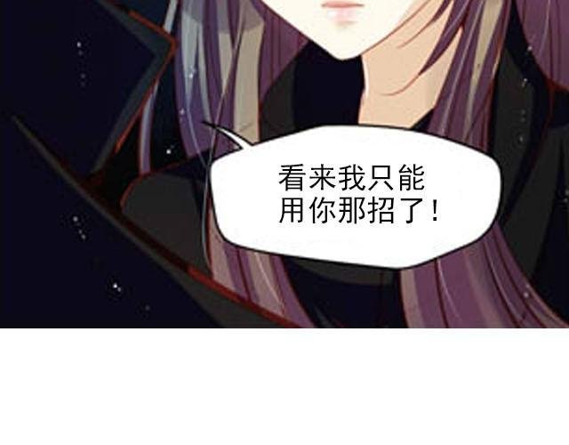 第7话 我没用！我被骗了！