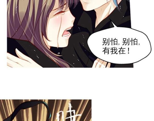 第7话 我没用！我被骗了！