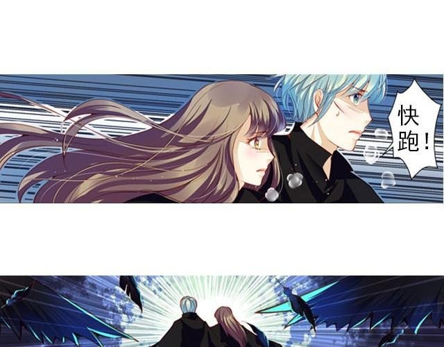 第7话 我没用！我被骗了！