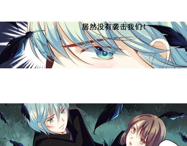 第7话 我没用！我被骗了！