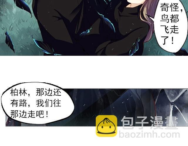 第7话 我没用！我被骗了！