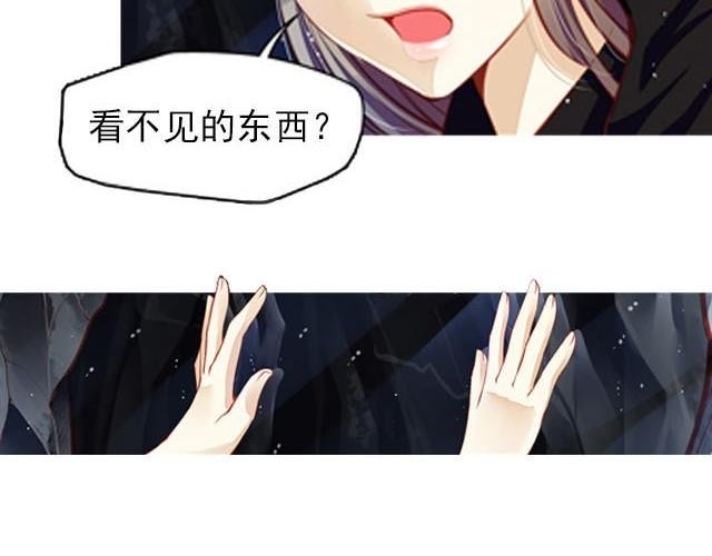 第7话 我没用！我被骗了！