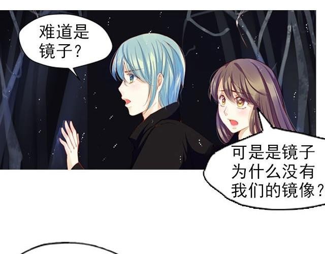 第7话 我没用！我被骗了！