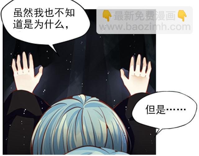 第7话 我没用！我被骗了！