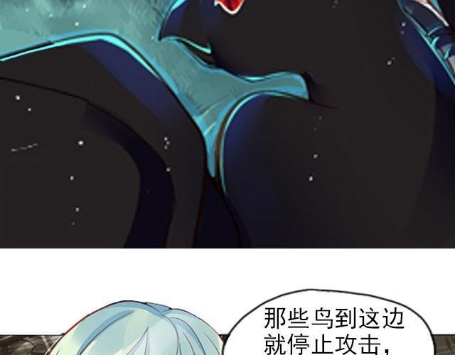 第7话 我没用！我被骗了！