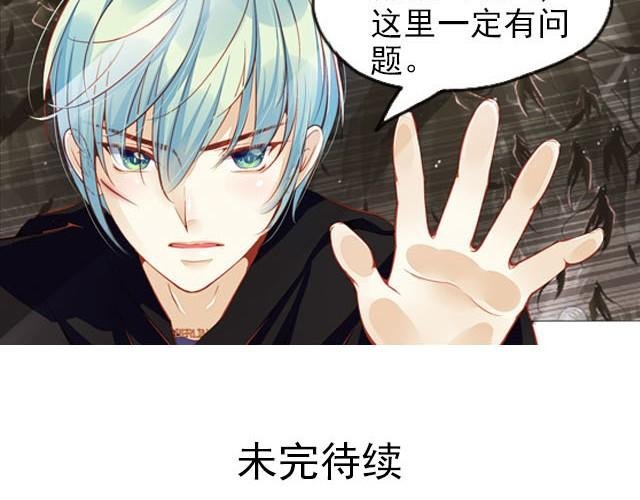 第7话 我没用！我被骗了！