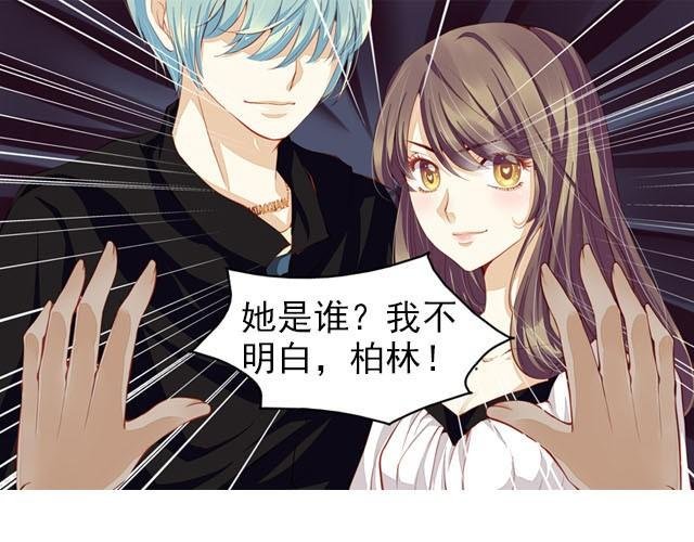 第6话 我要让你和你的柏林一样！