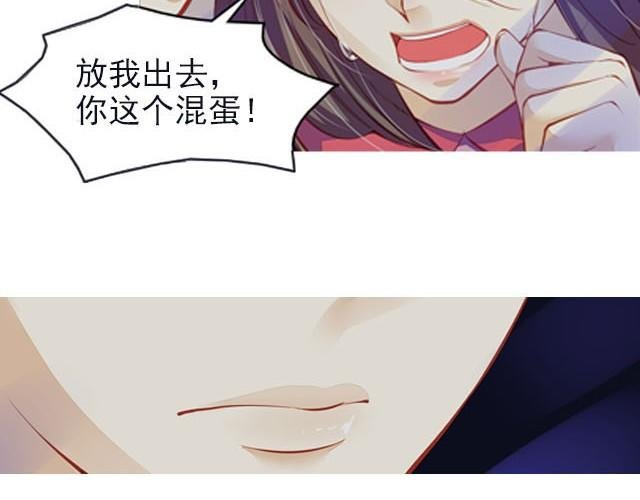 第6话 我要让你和你的柏林一样！