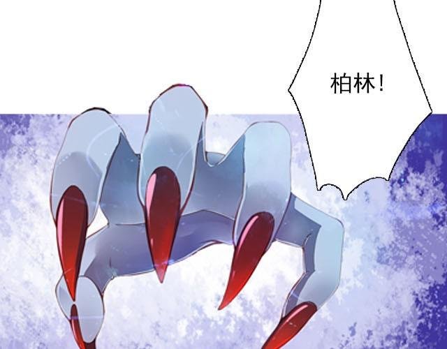 第6话 我要让你和你的柏林一样！