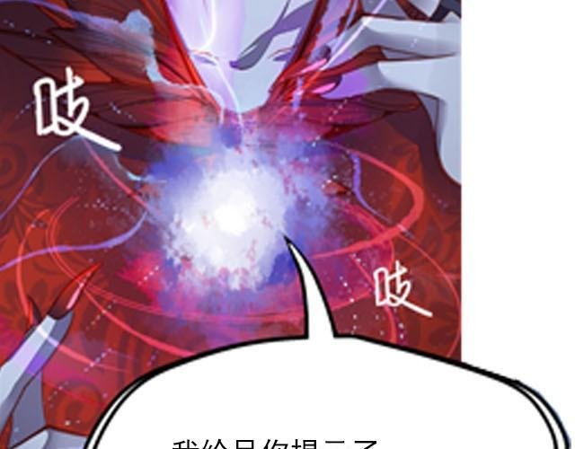 第6话 我要让你和你的柏林一样！
