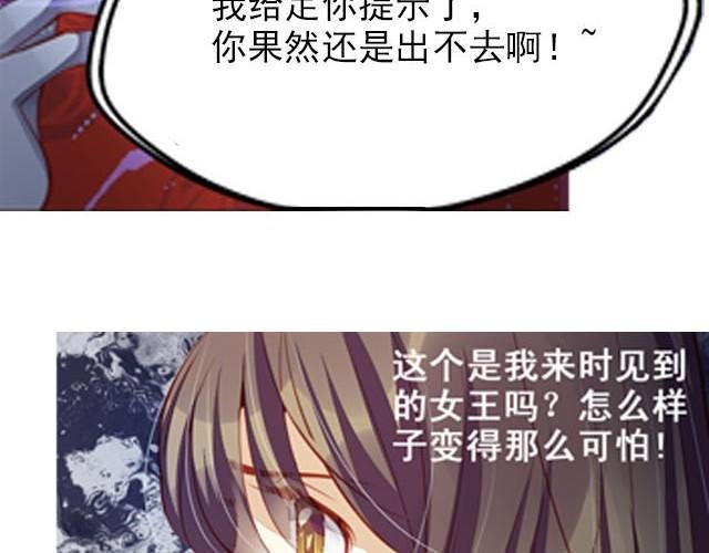 第6话 我要让你和你的柏林一样！