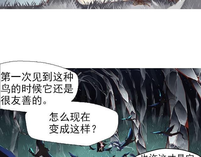 第5话 别管我！我只要你安全！