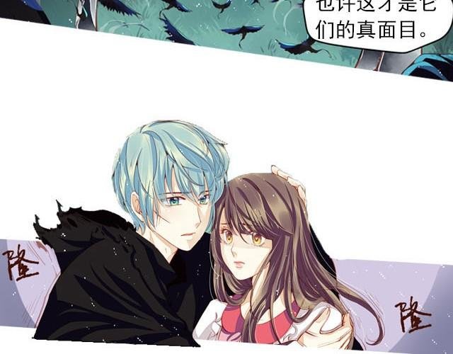 第5话 别管我！我只要你安全！