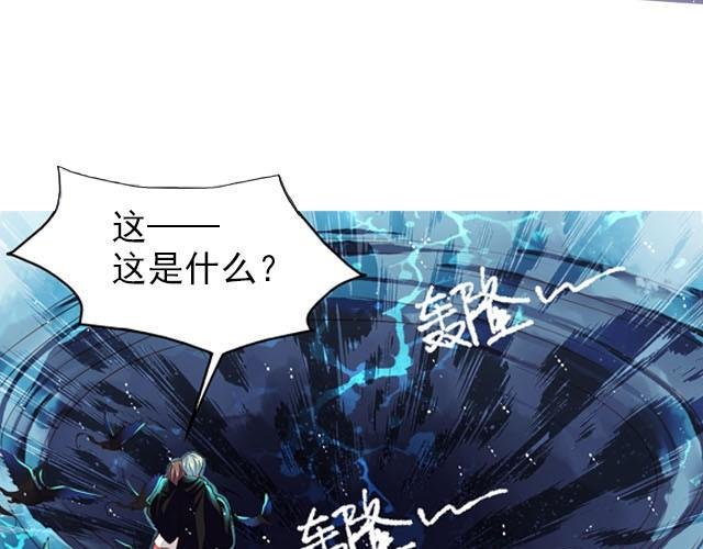第5话 别管我！我只要你安全！