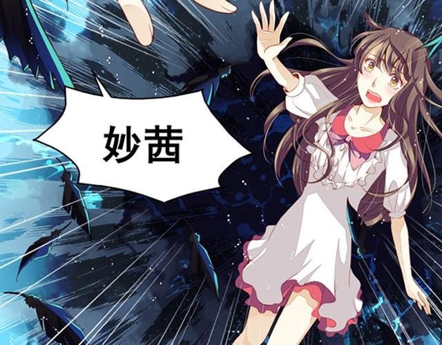 第5话 别管我！我只要你安全！