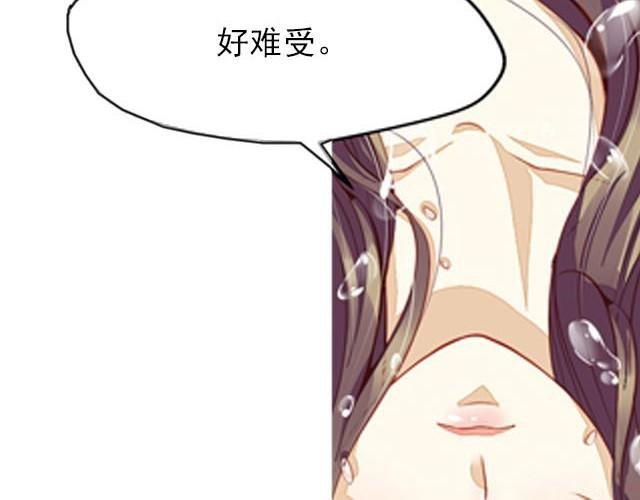第5话 别管我！我只要你安全！