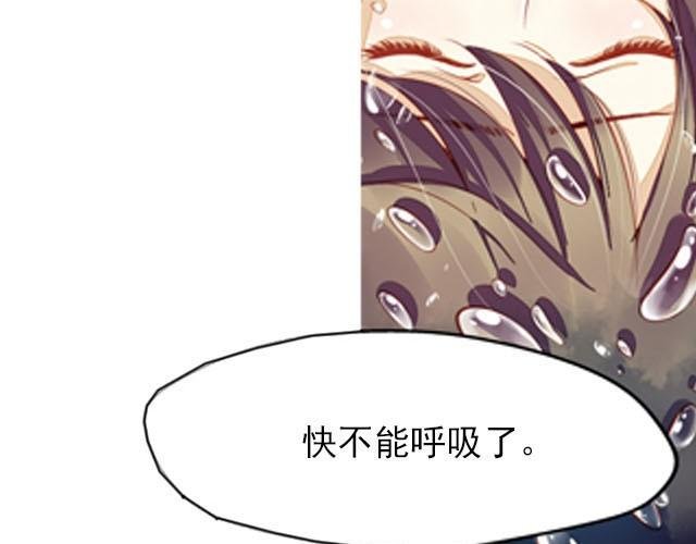 第5话 别管我！我只要你安全！