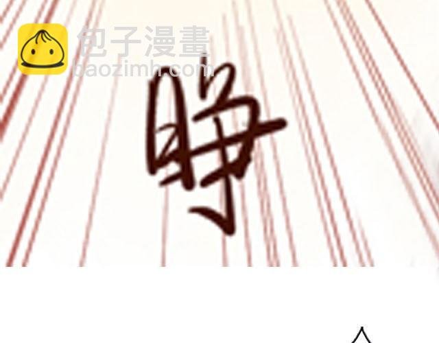 第5话 别管我！我只要你安全！