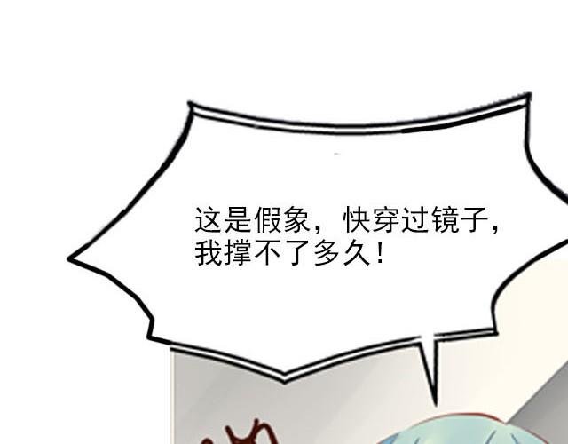 第5话 别管我！我只要你安全！