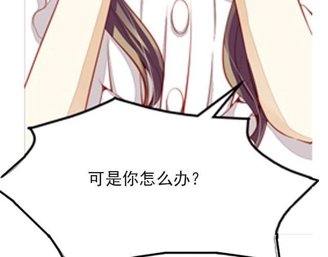 第5话 别管我！我只要你安全！