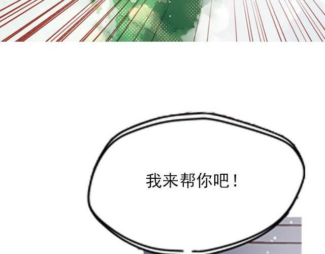 第4话 等等！我们好像迷路了……
