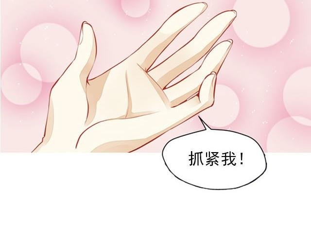 第4话 等等！我们好像迷路了……