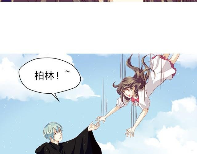 第4话 等等！我们好像迷路了……