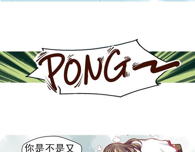 第4话 等等！我们好像迷路了……
