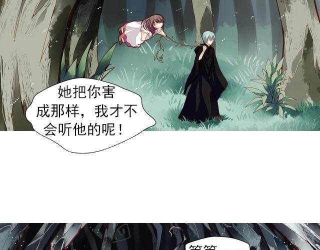 第4话 等等！我们好像迷路了……