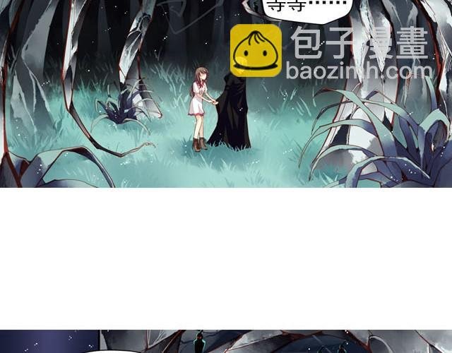 第4话 等等！我们好像迷路了……