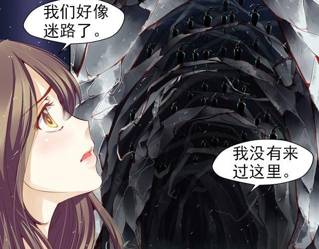 第4话 等等！我们好像迷路了……
