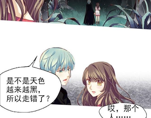 第4话 等等！我们好像迷路了……
