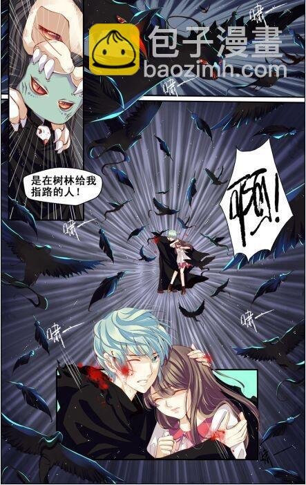 第4话 等等！我们好像迷路了……