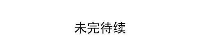 第4话 等等！我们好像迷路了……