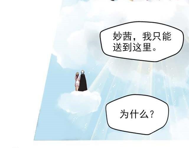 第3话 这个世界竟然有和我一模一样的人！