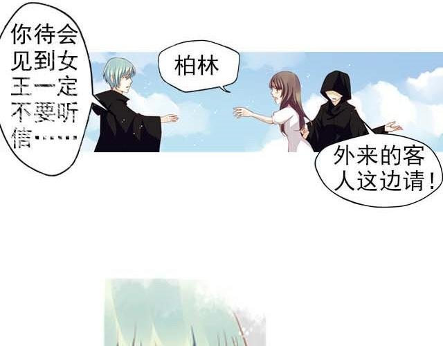 第3话 这个世界竟然有和我一模一样的人！