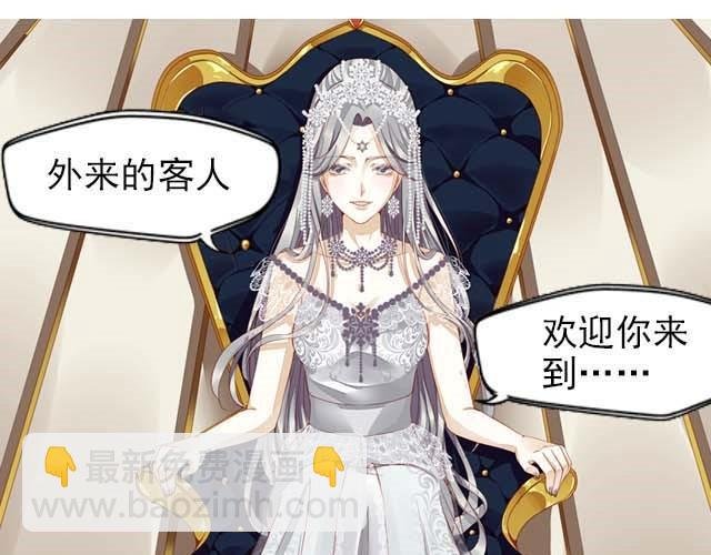 第3话 这个世界竟然有和我一模一样的人！