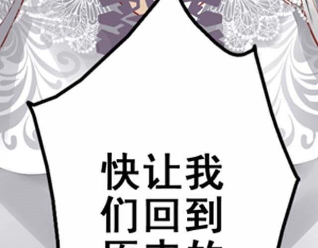 第3话 这个世界竟然有和我一模一样的人！