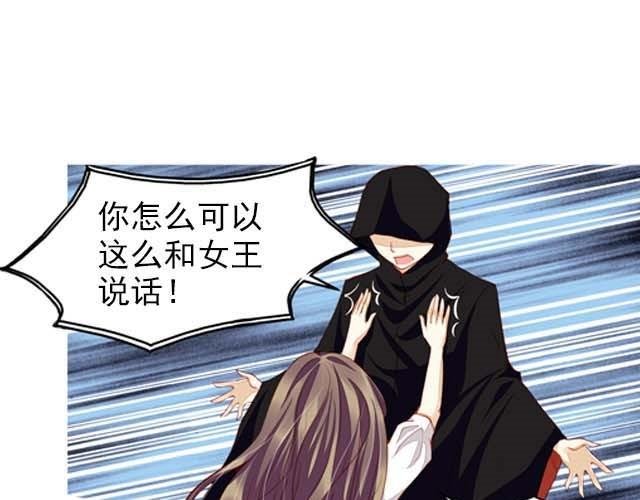 第3话 这个世界竟然有和我一模一样的人！