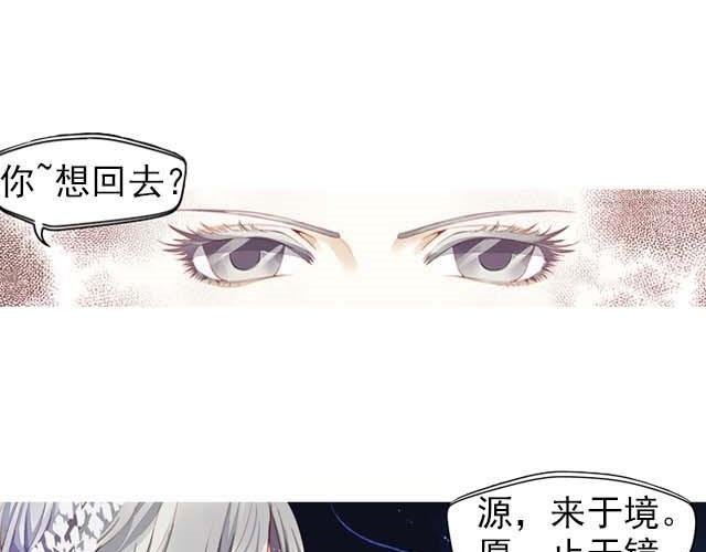 第3话 这个世界竟然有和我一模一样的人！