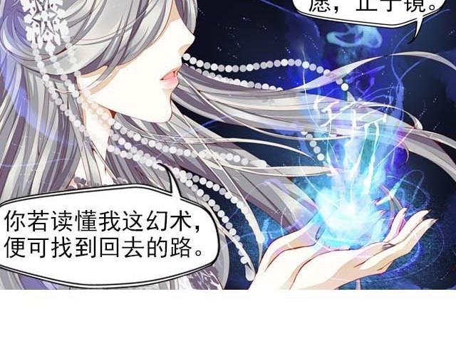 第3话 这个世界竟然有和我一模一样的人！