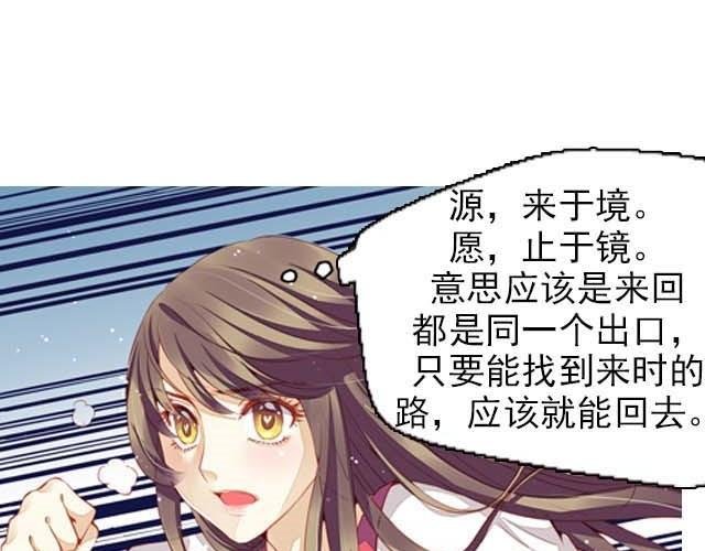 第3话 这个世界竟然有和我一模一样的人！