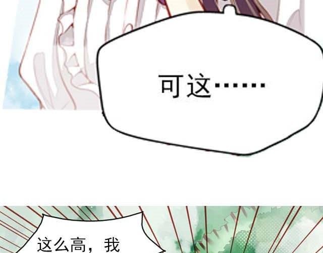 第3话 这个世界竟然有和我一模一样的人！